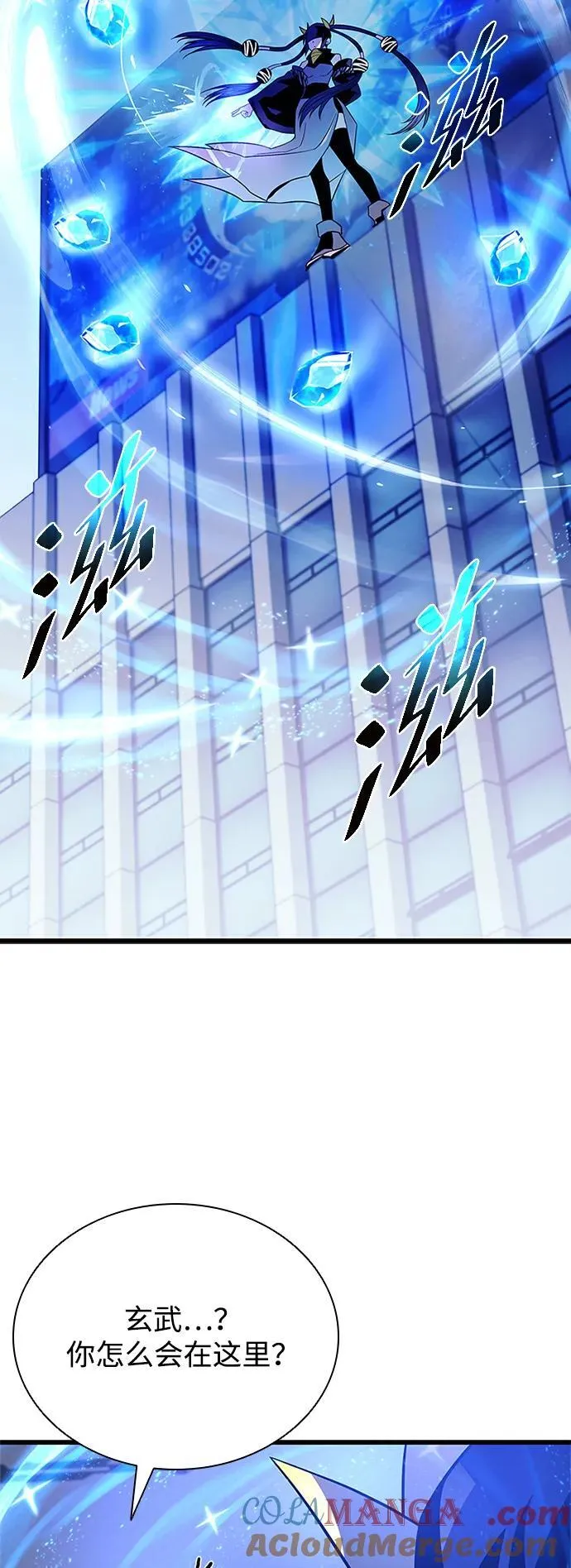 第178话 第34页