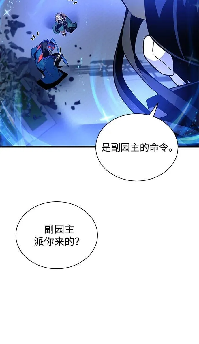 第178话 第35页