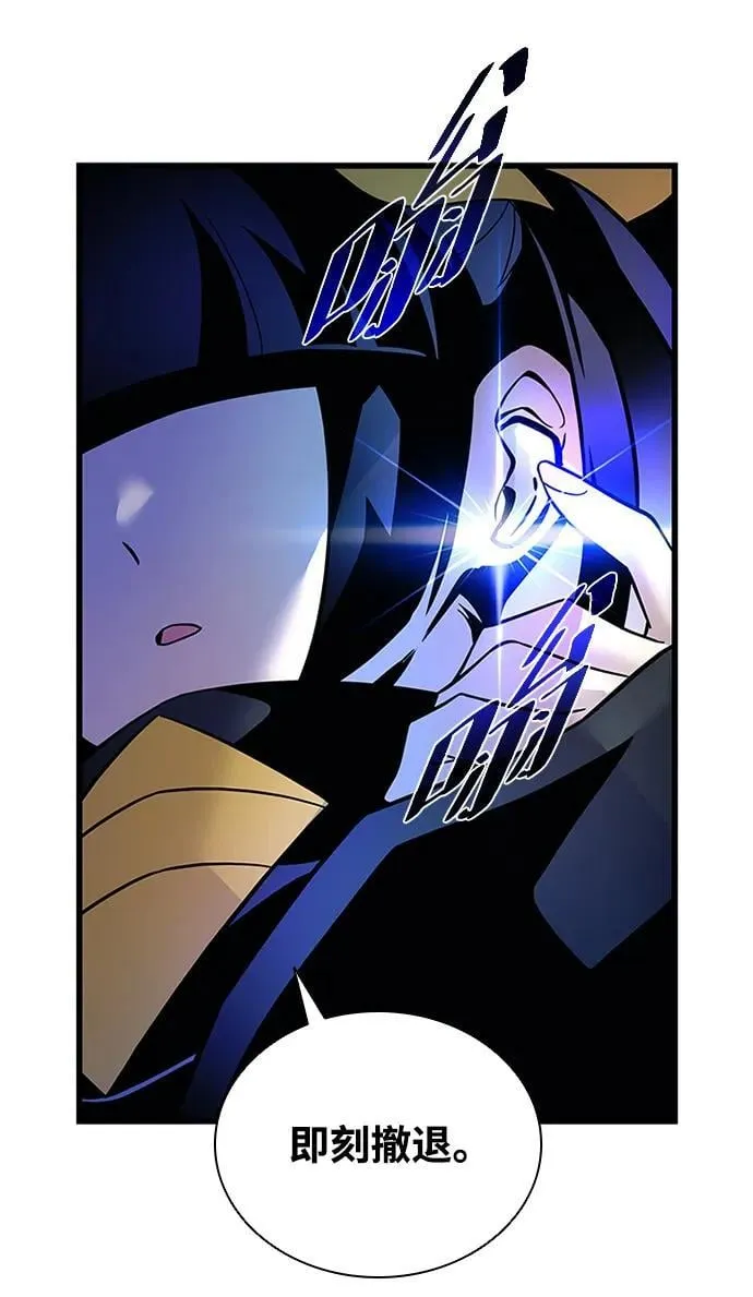 第178话 第36页
