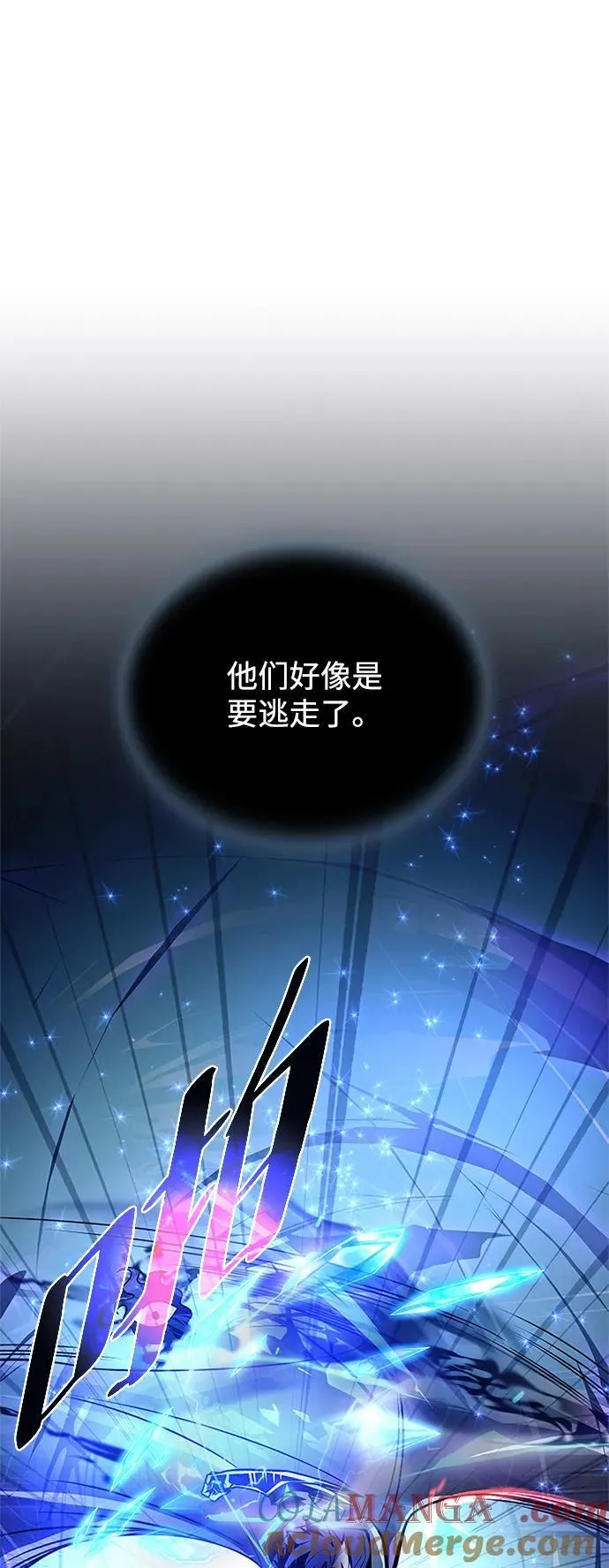 第178话 第37页