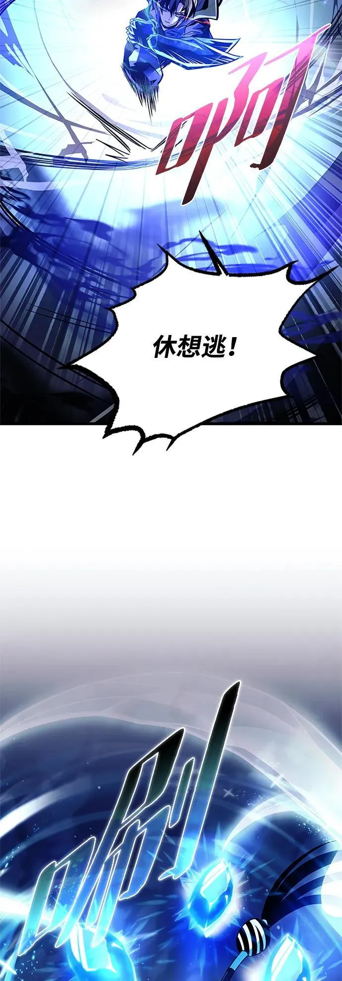 第178话 第38页