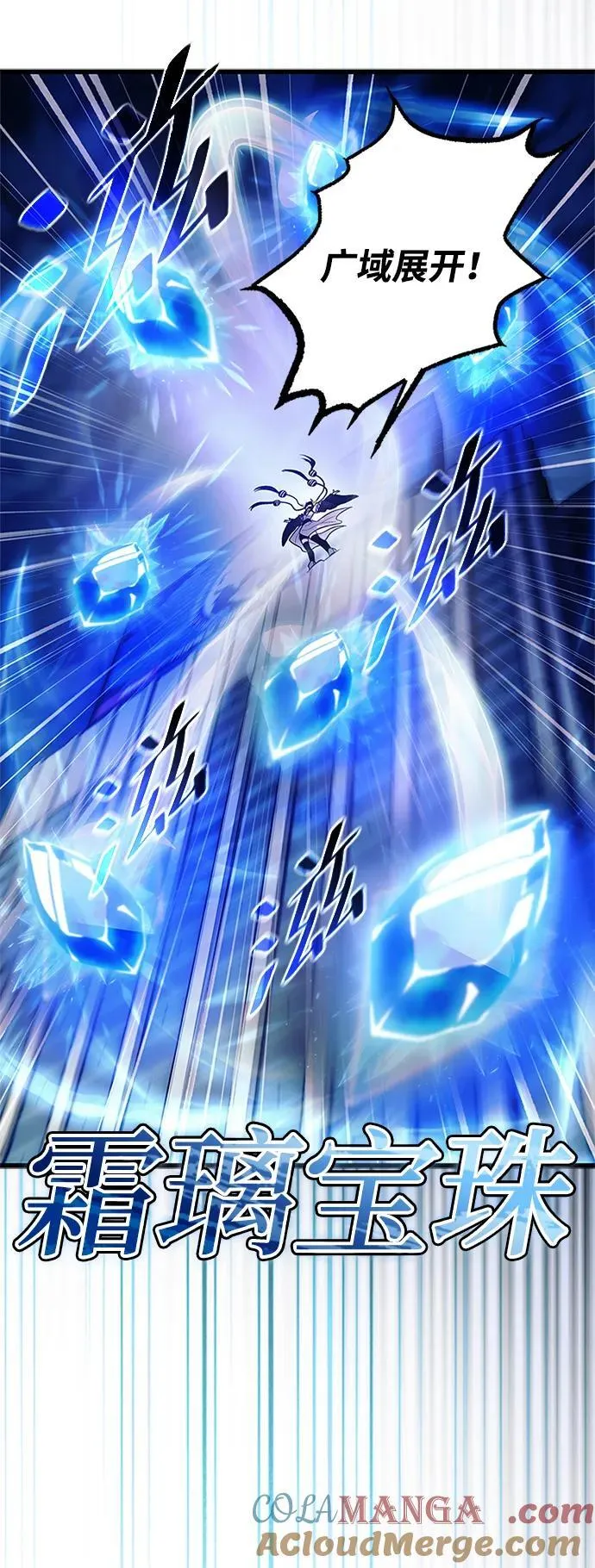 第178话 第40页