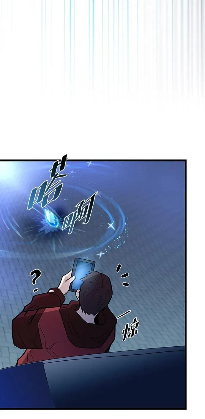 第178话 第41页