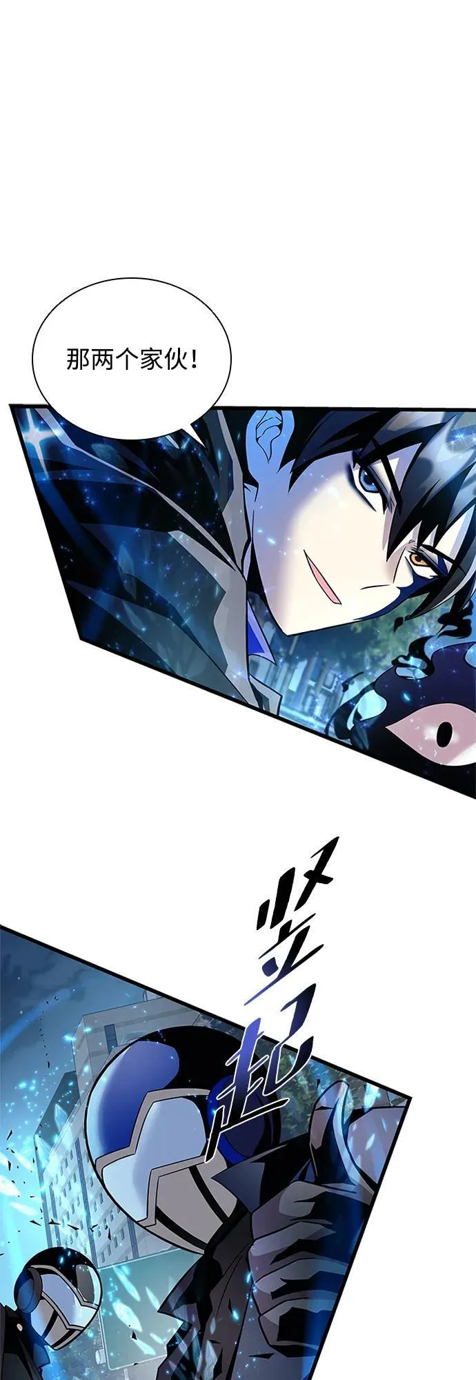 第178话 第48页