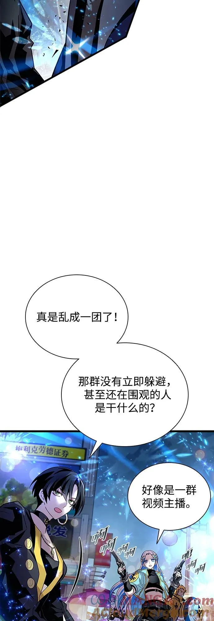 第178话 第49页