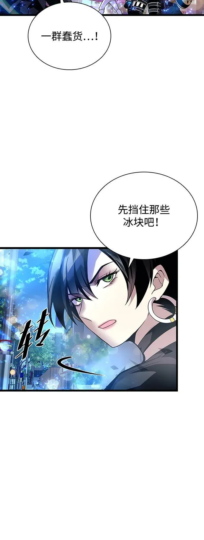 第178话 第50页