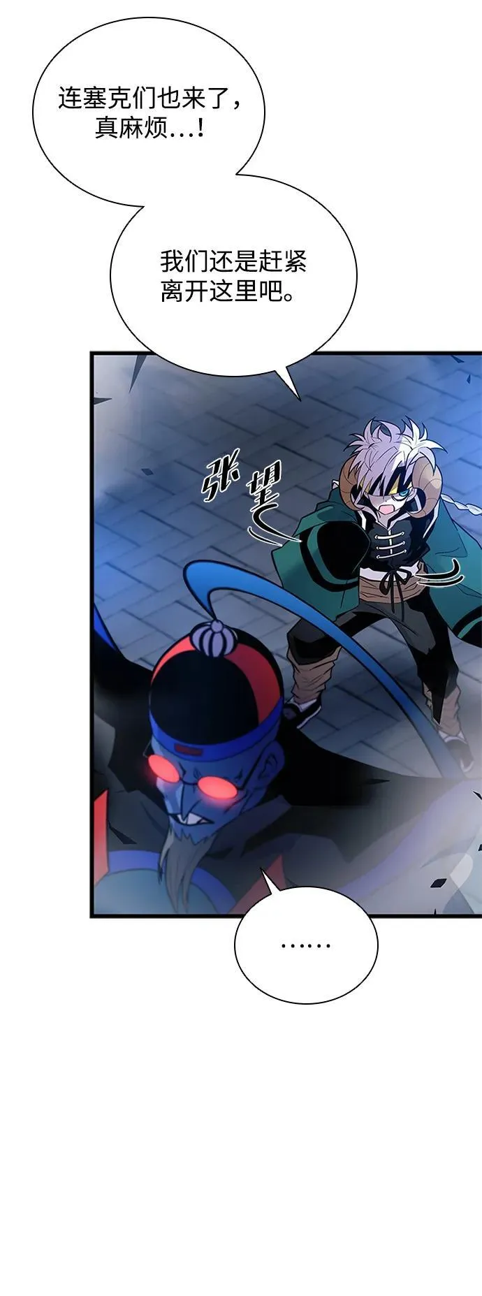 第178话 第51页