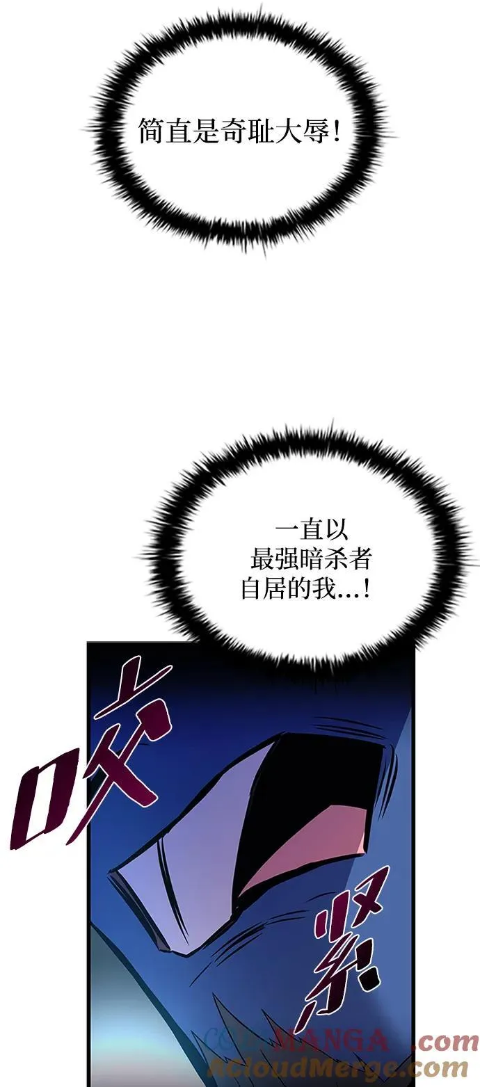 第178话 第52页