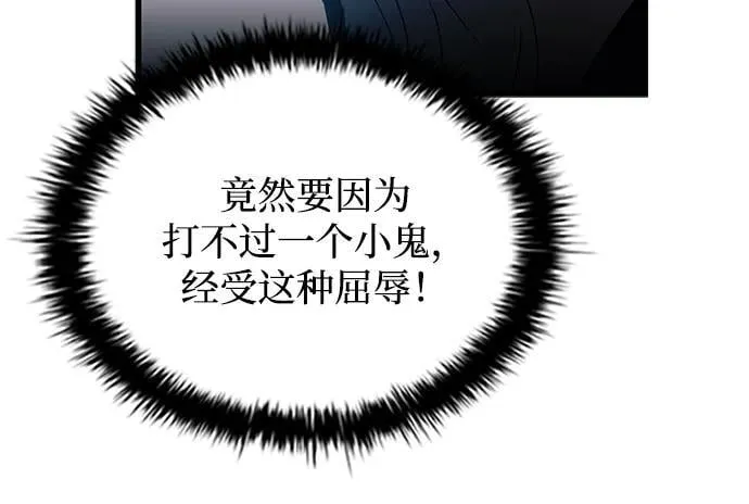 第178话 第53页