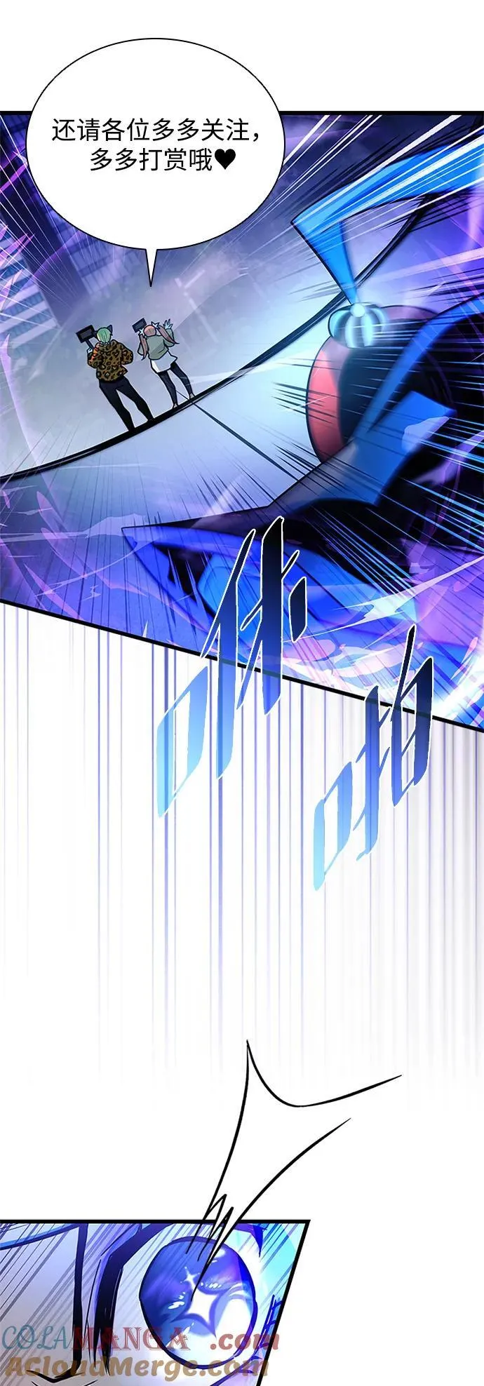 第178话 第55页