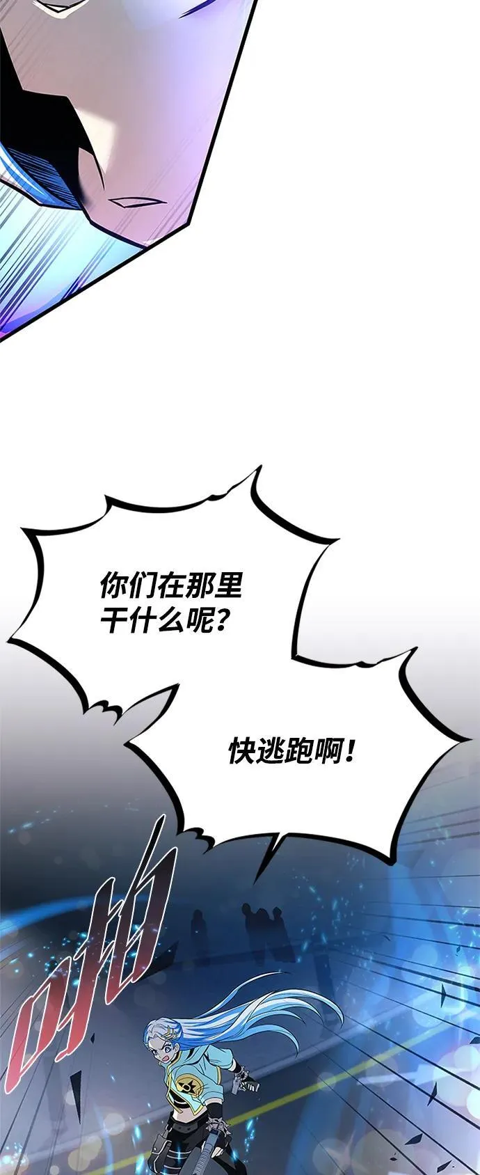 第178话 第56页