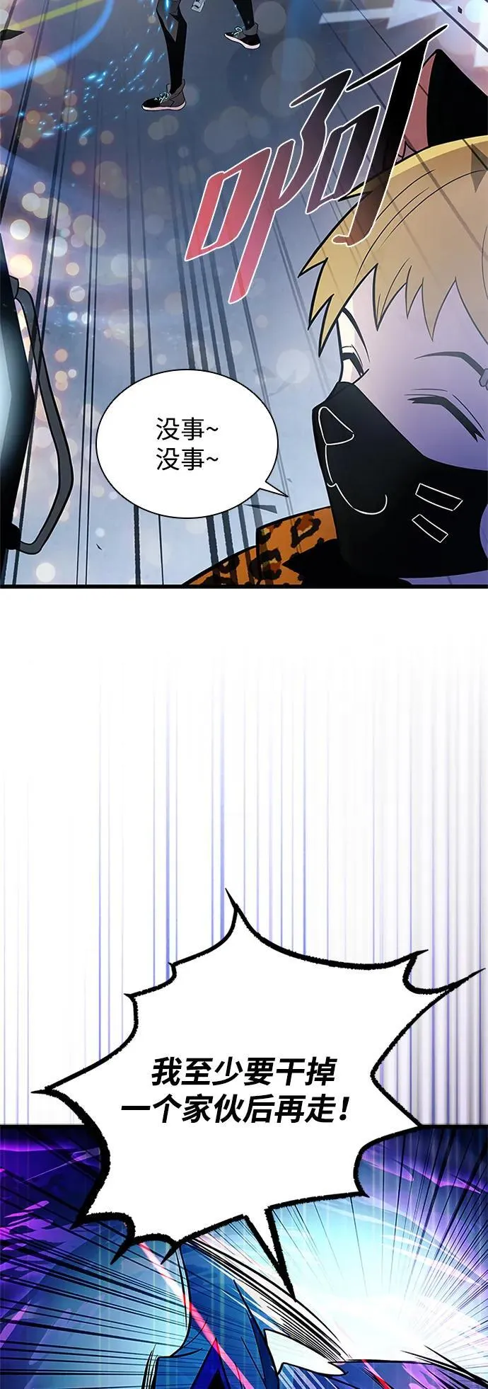第178话 第57页