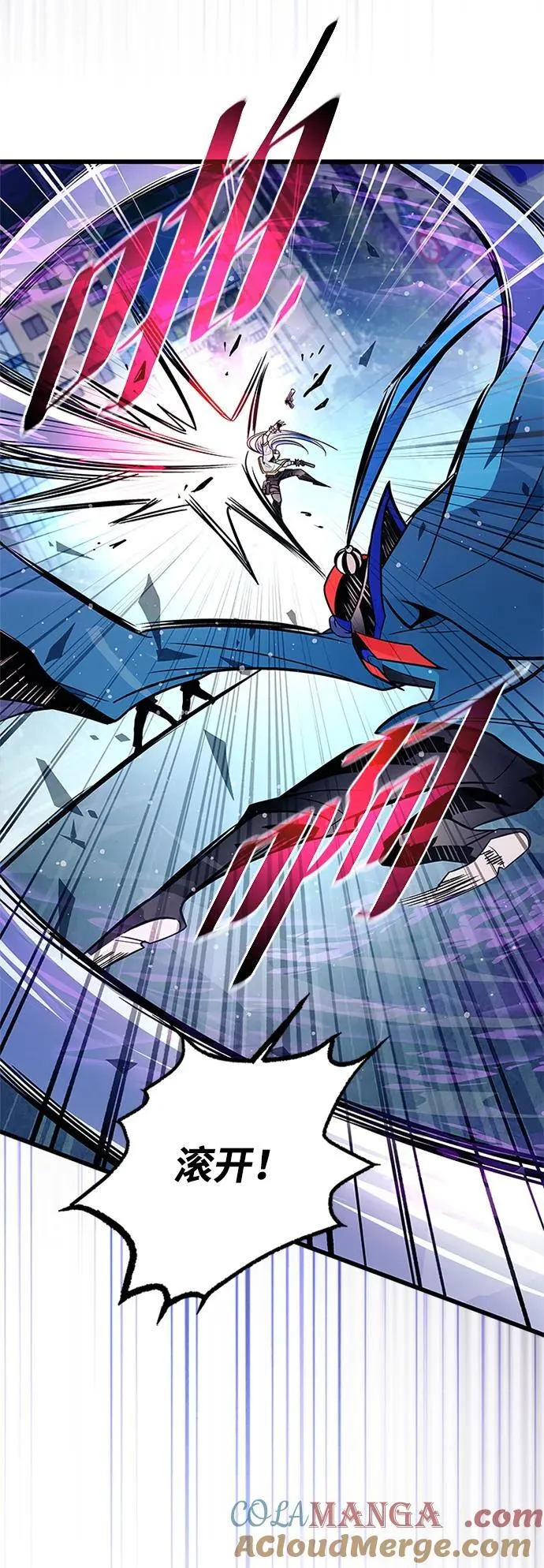 第178话 第61页