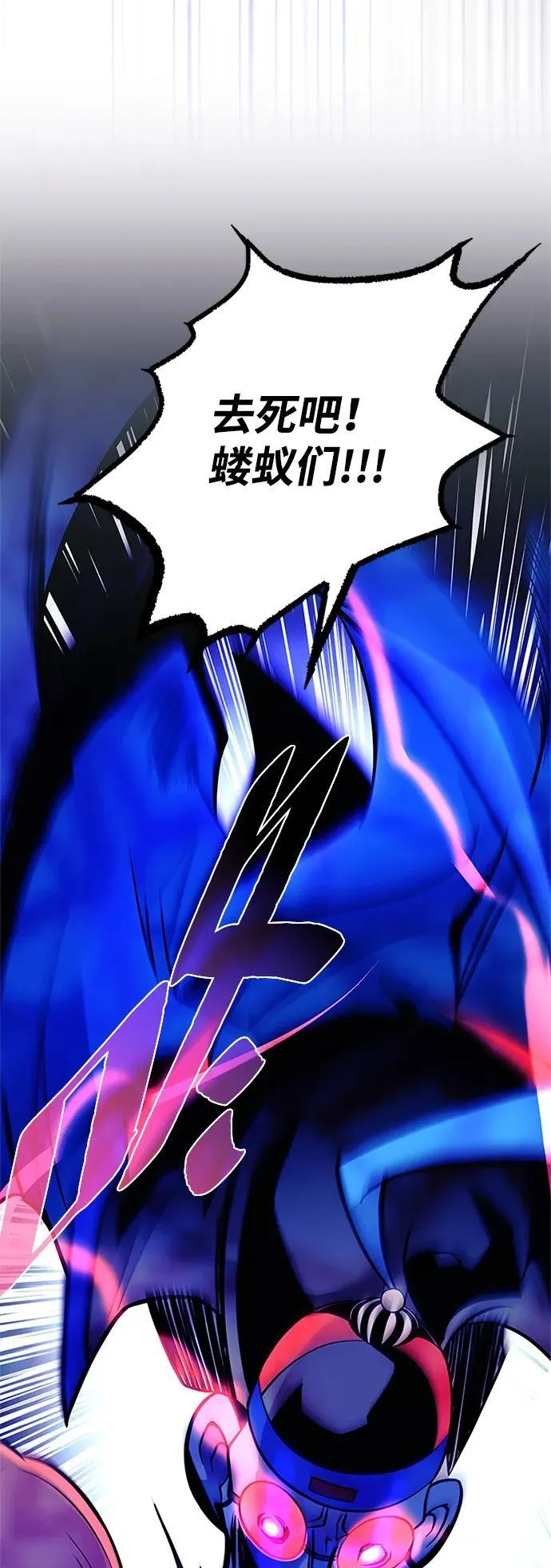 第178话 第62页