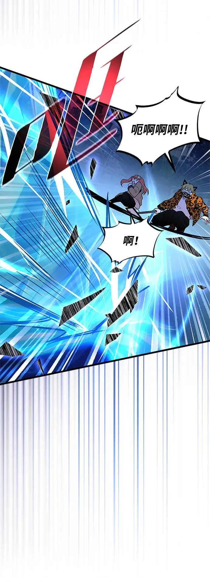 第178话 第74页
