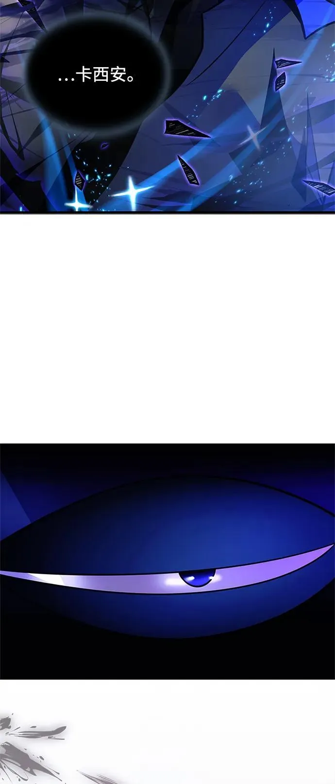 第178话 第78页