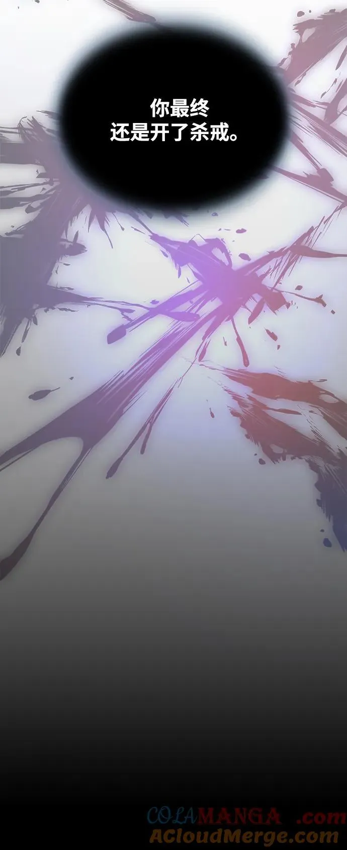 第178话 第79页