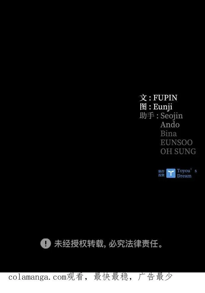 第178话 第80页