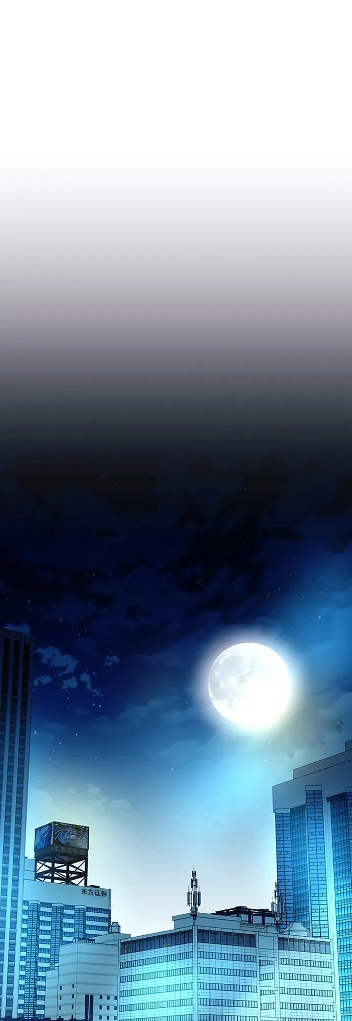 第179话 第2页
