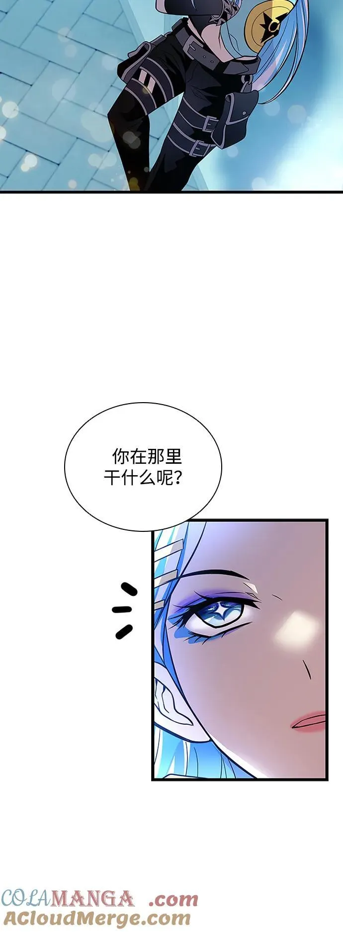 第179话 第4页