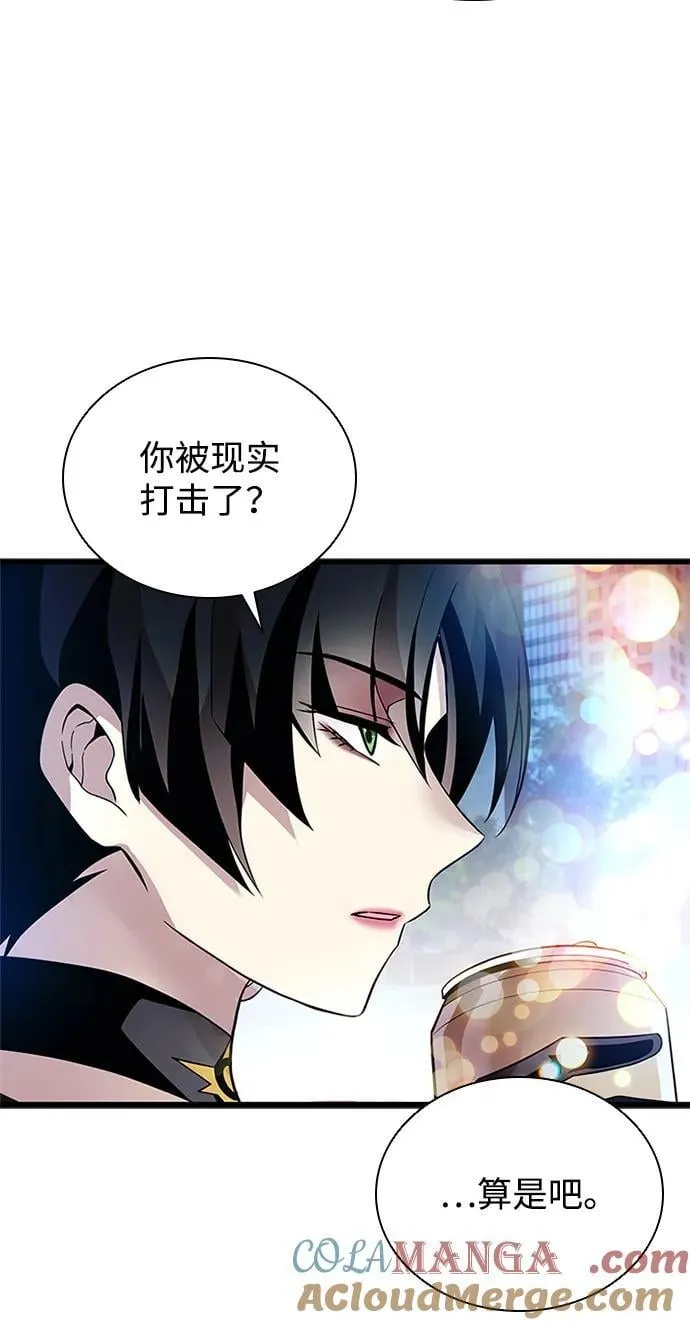 第179话 第7页