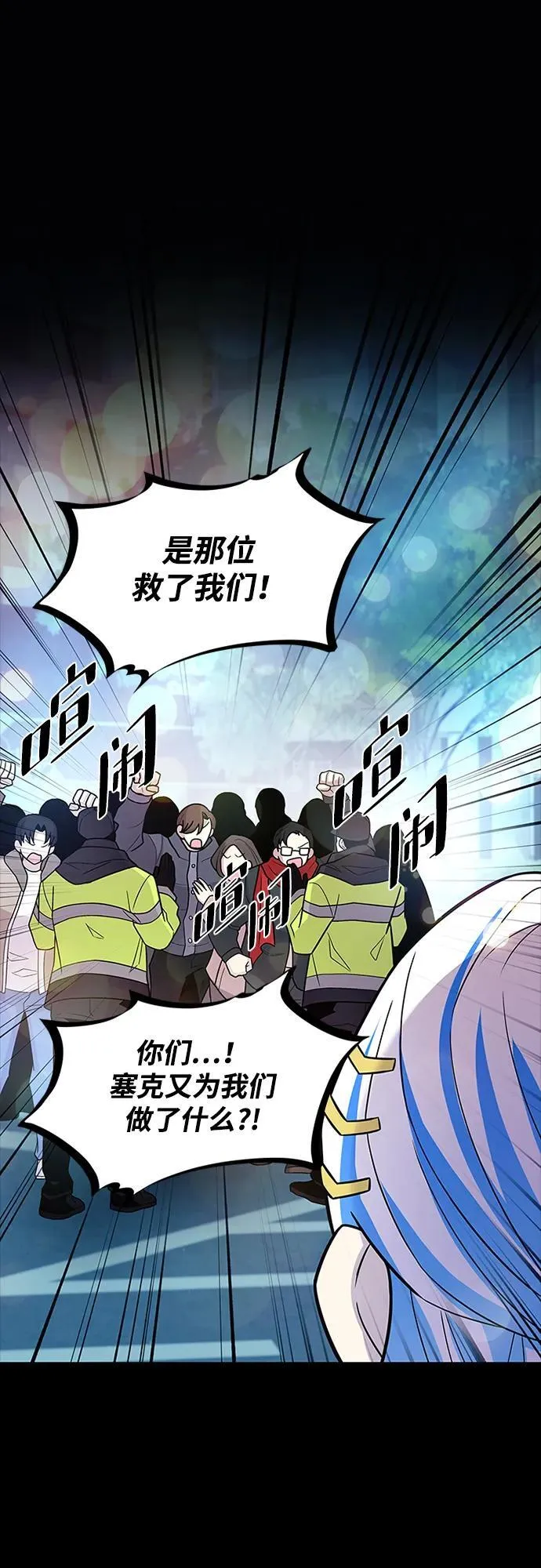 第179话 第12页