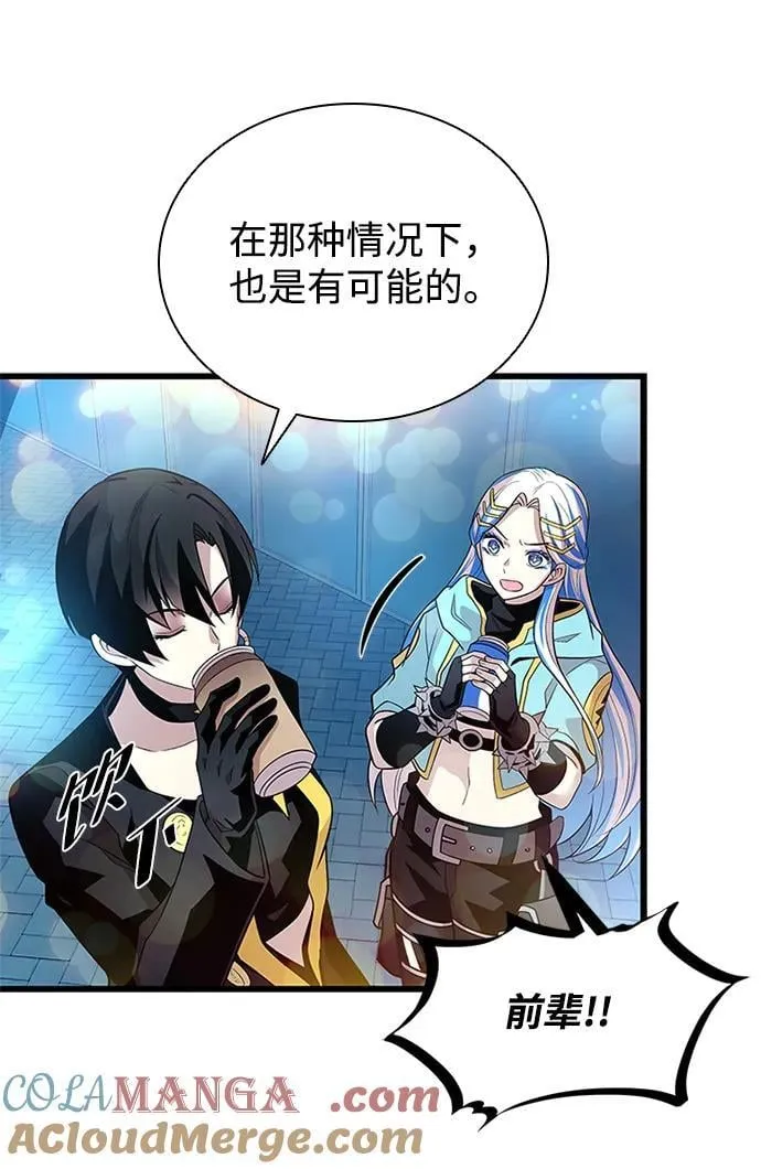 第179话 第16页
