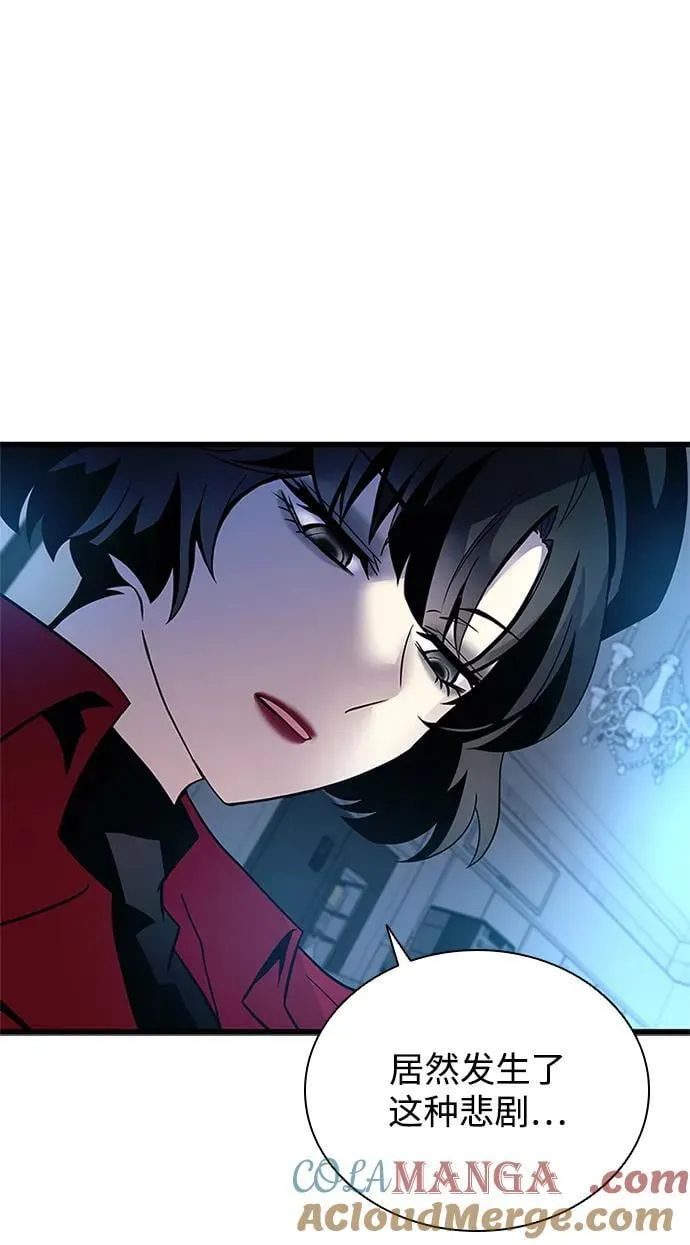 第179话 第25页
