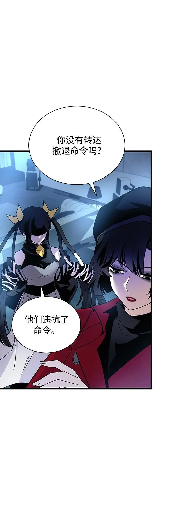 第179话 第26页