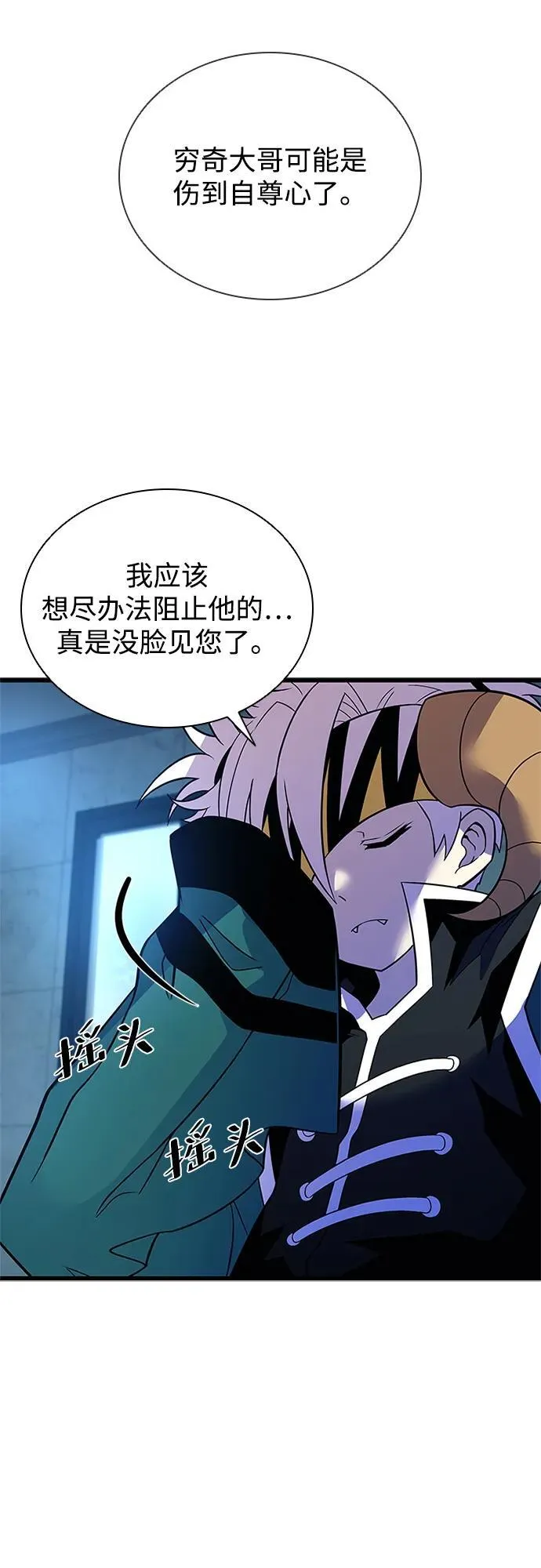 第179话 第27页