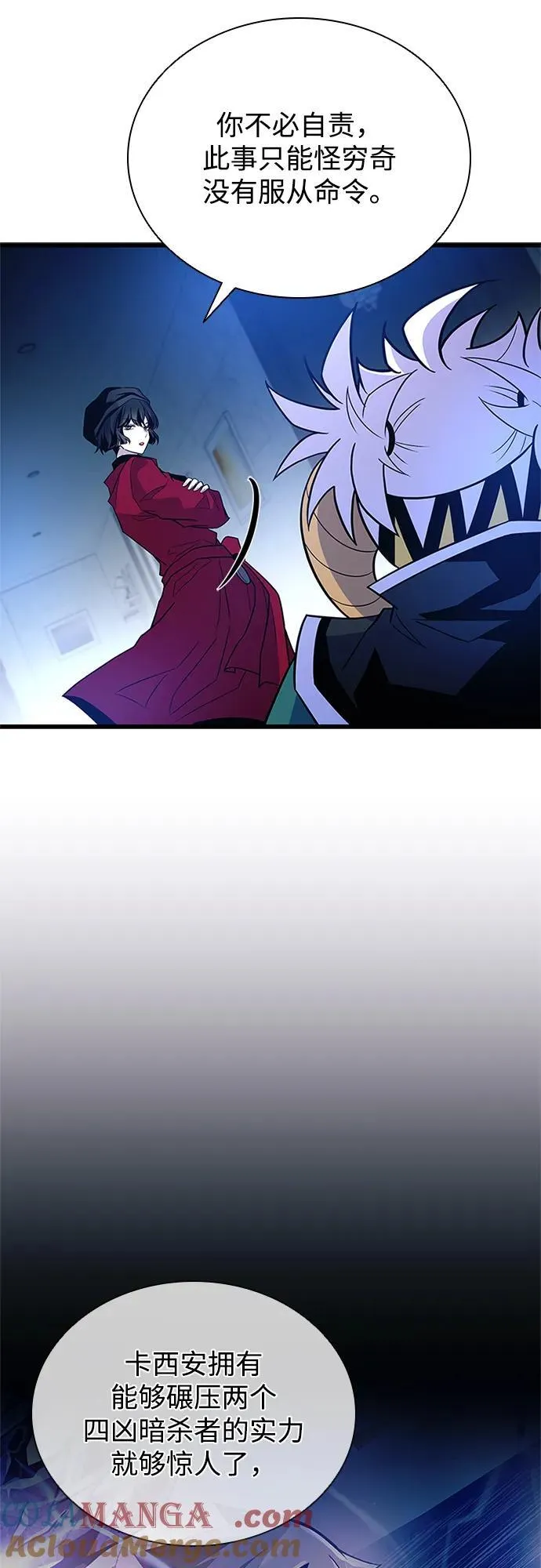 第179话 第28页