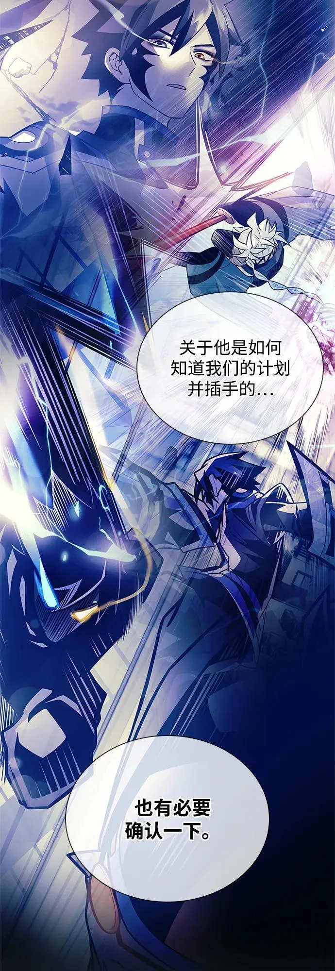 第179话 第29页