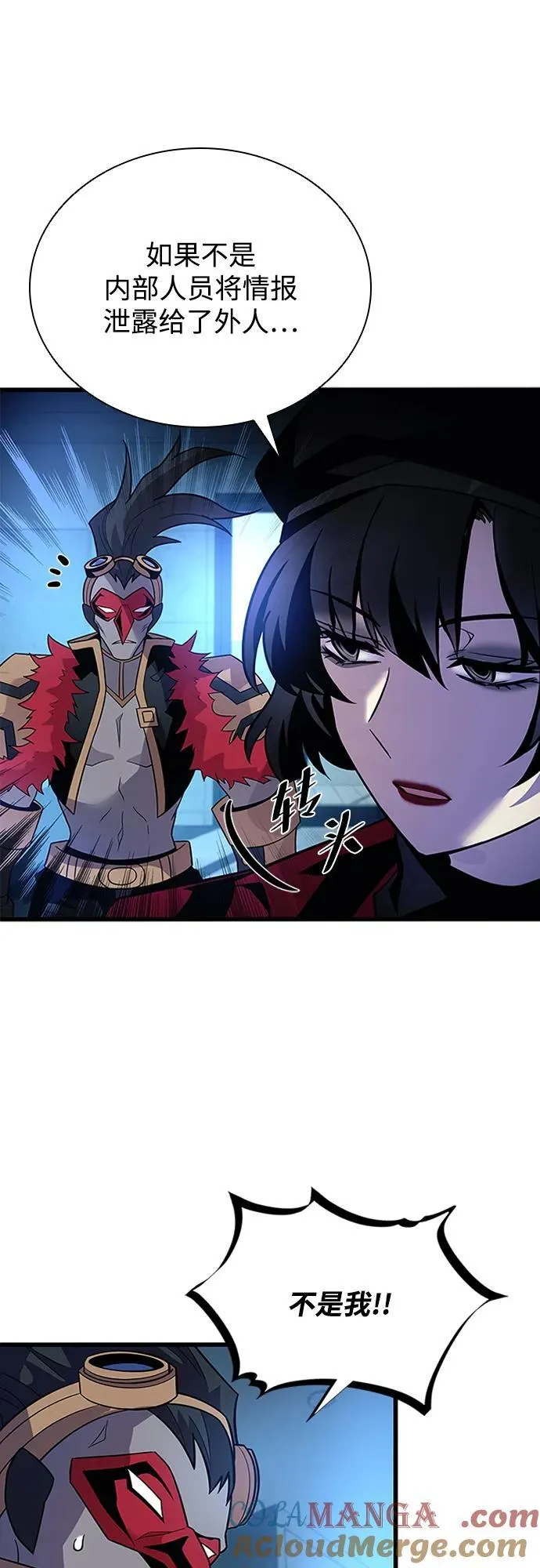 第179话 第31页
