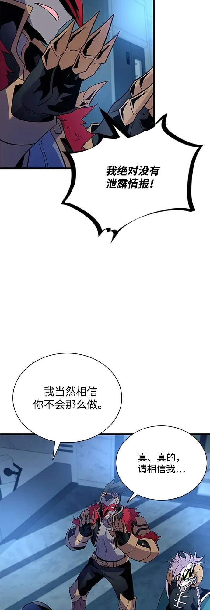 第179话 第32页