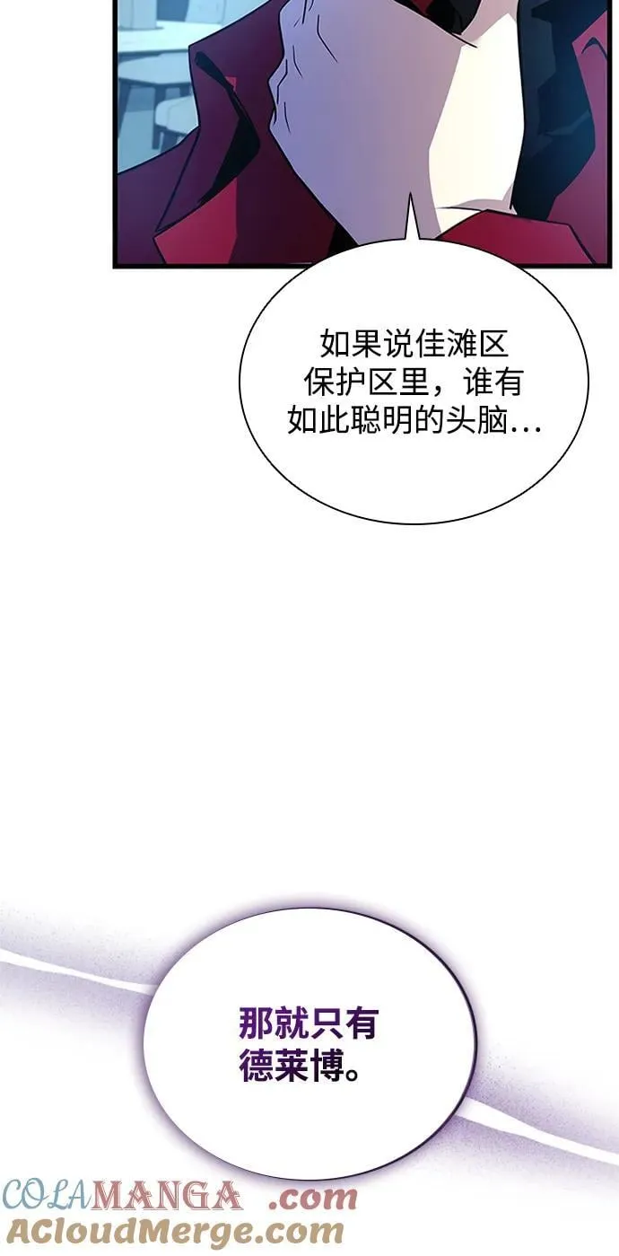 第179话 第34页