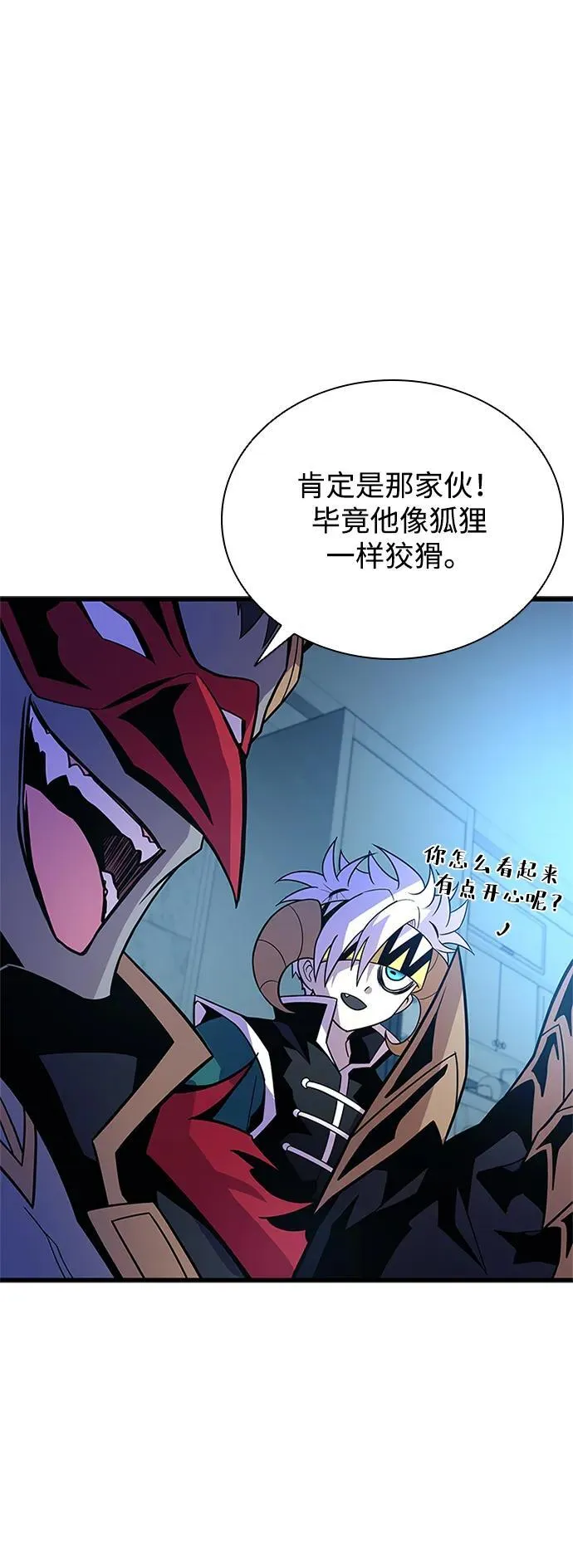 第179话 第35页