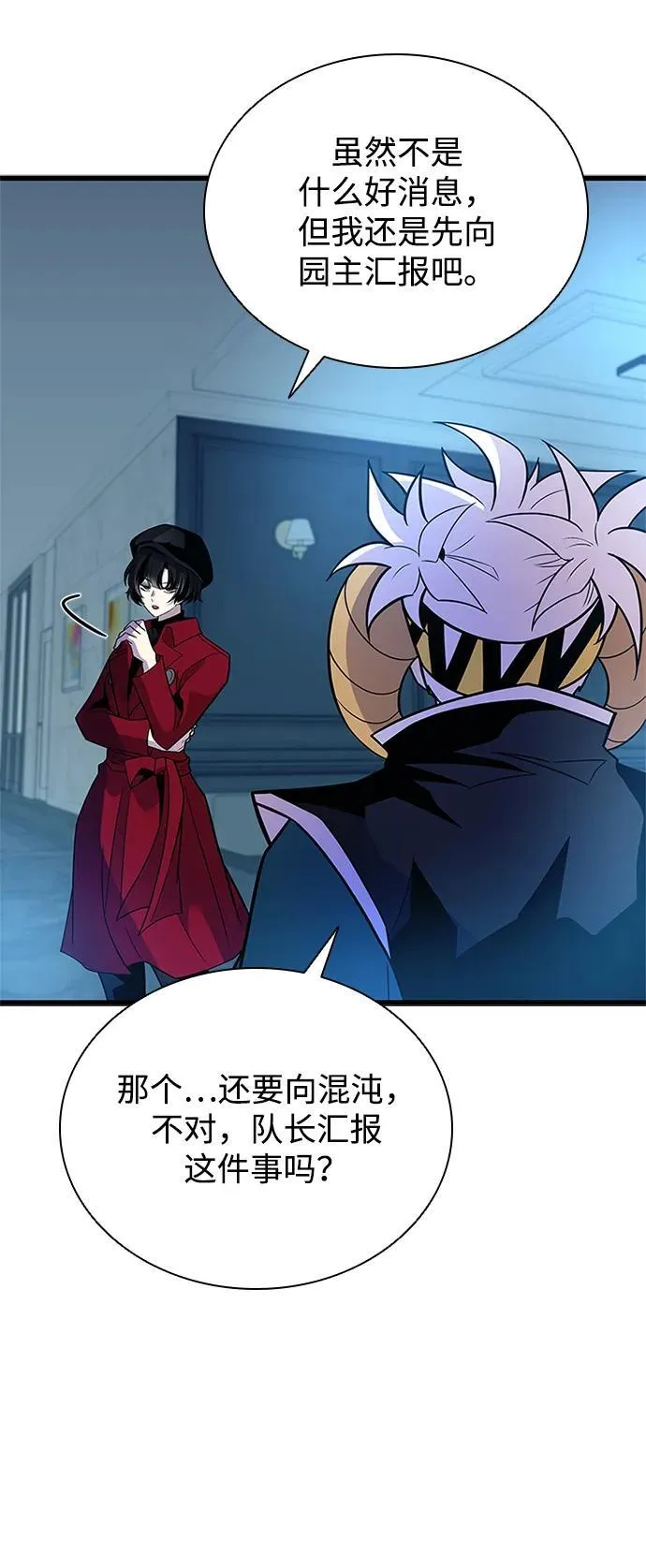 第179话 第36页