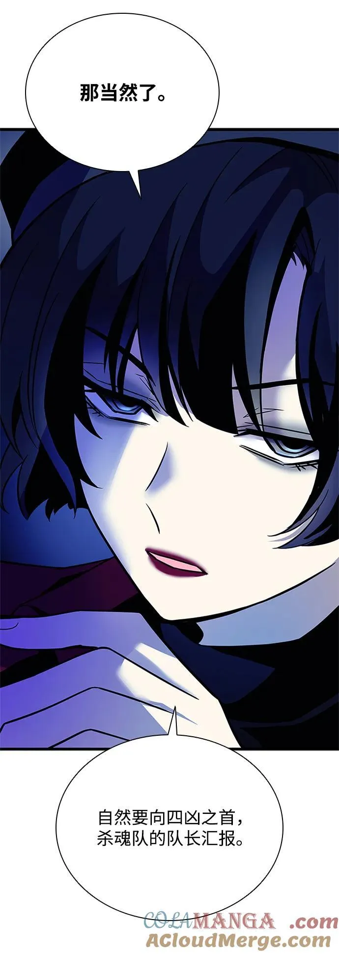 第179话 第37页