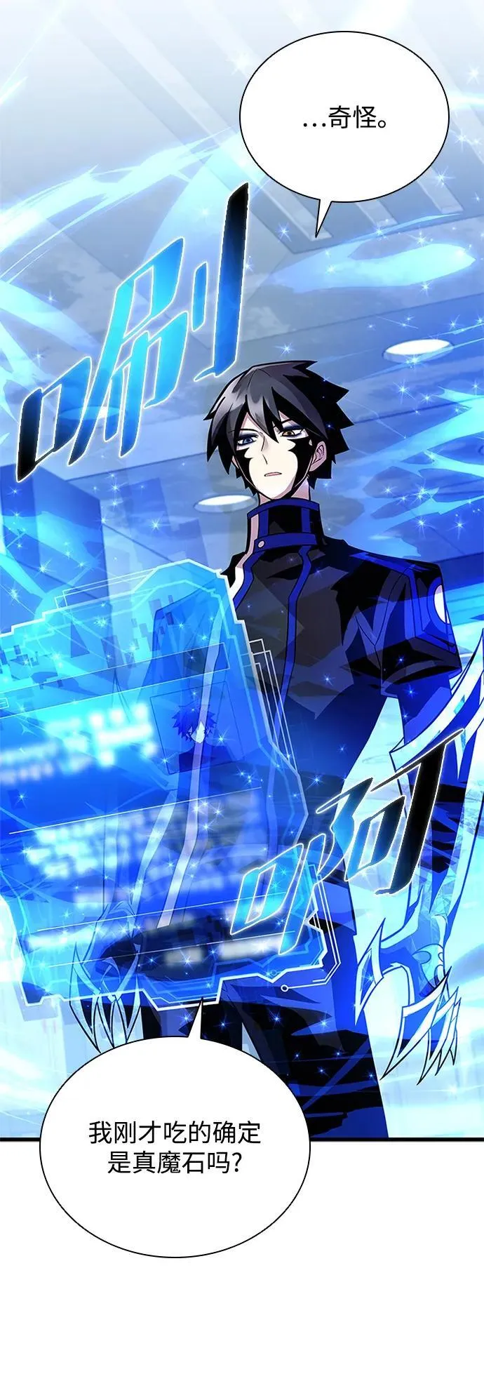 第179话 第41页