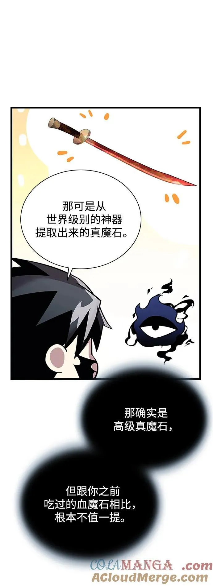第179话 第43页
