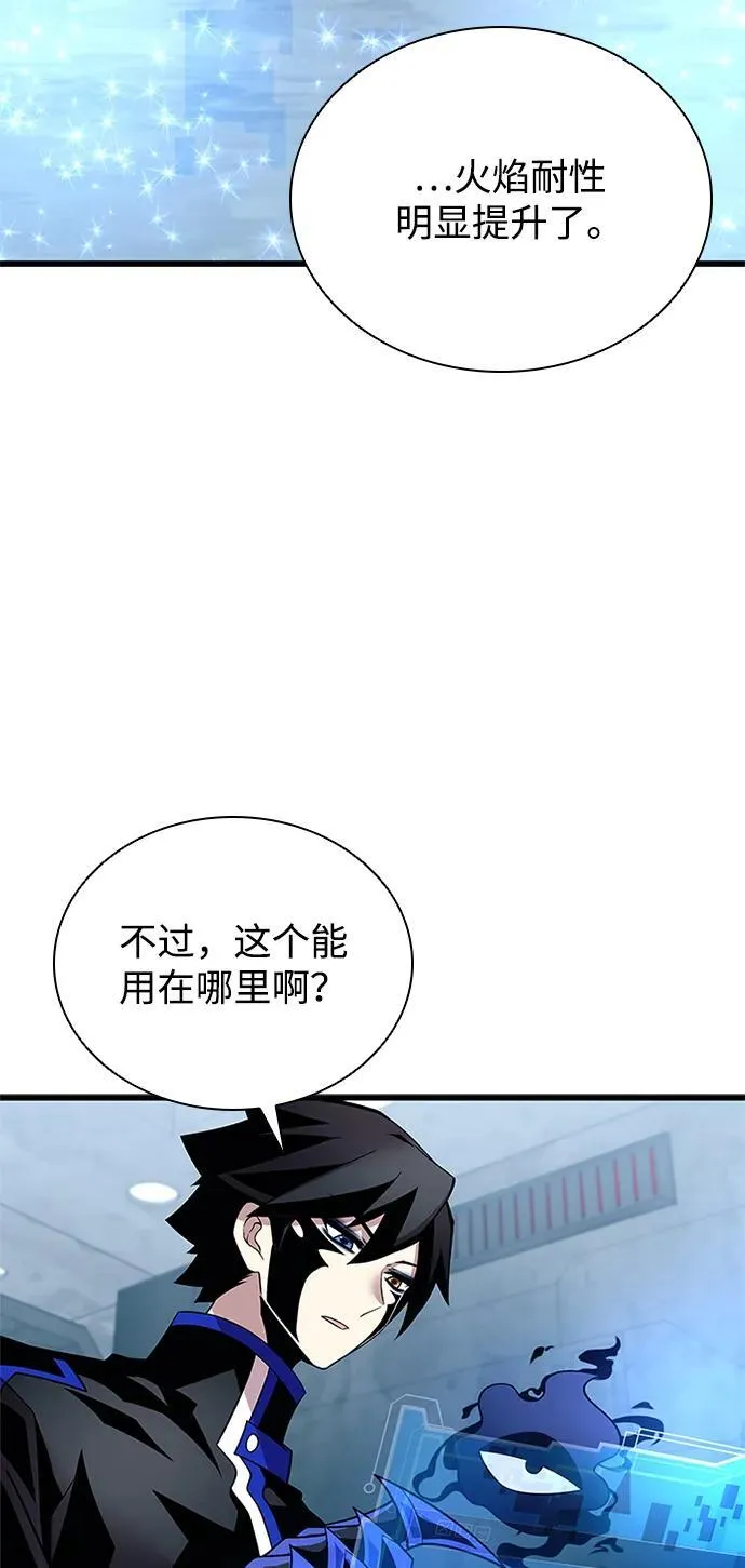 第179话 第45页