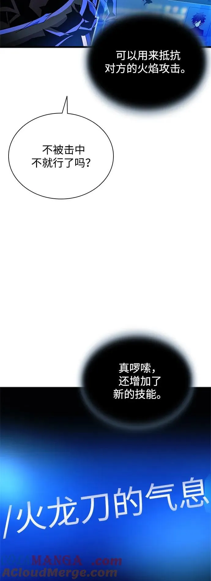 第179话 第46页