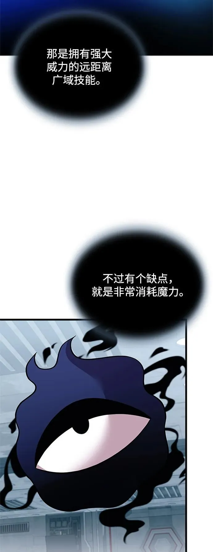 第179话 第47页