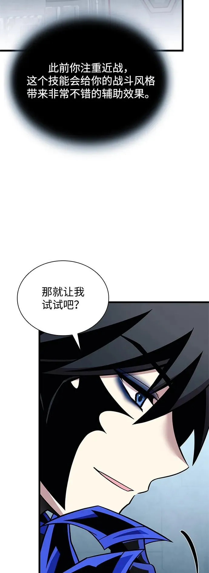 第179话 第48页