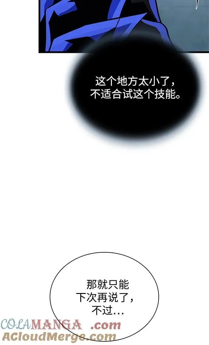 第179话 第49页
