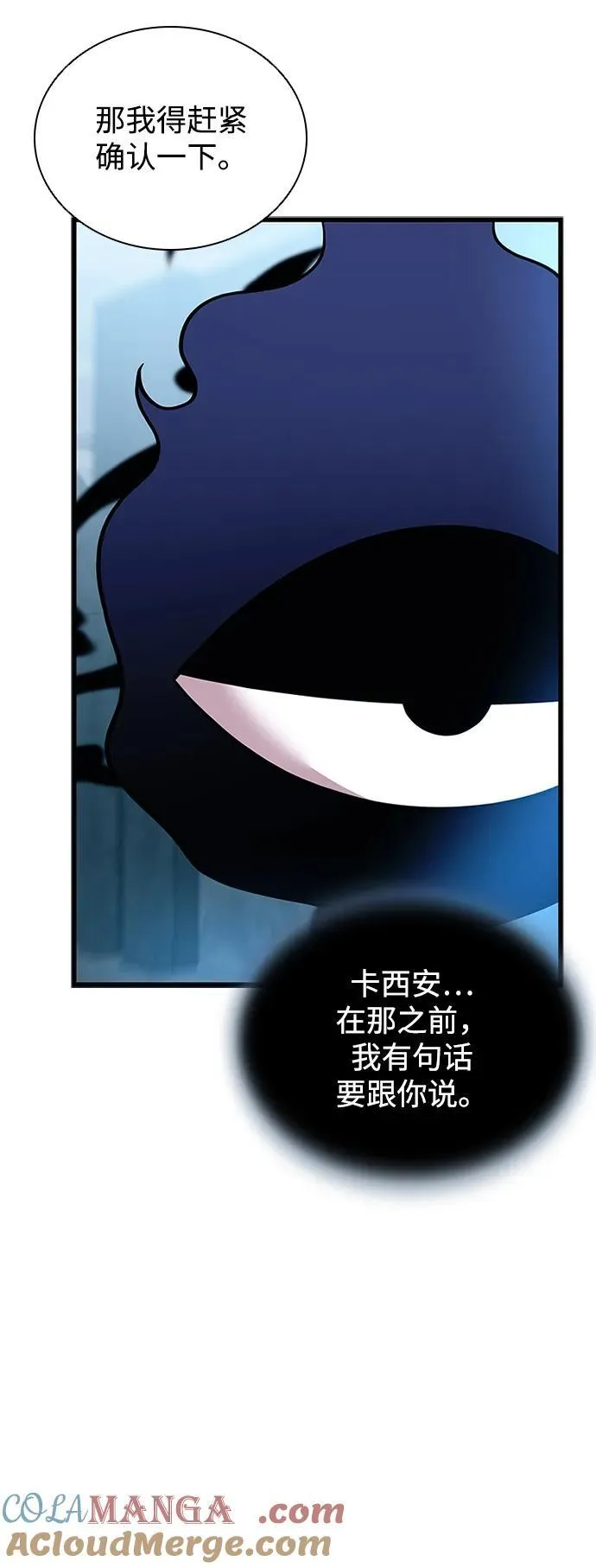 第179话 第52页