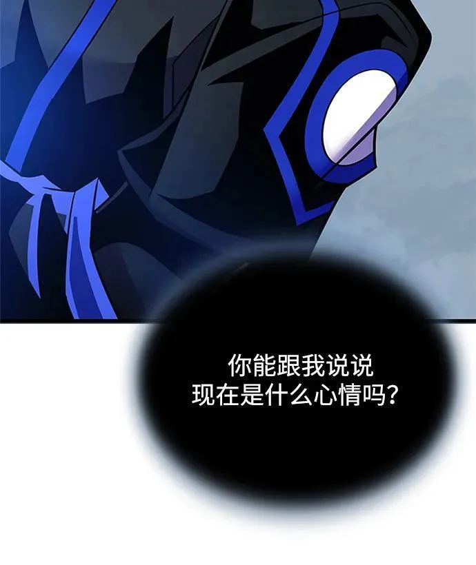 第179话 第54页