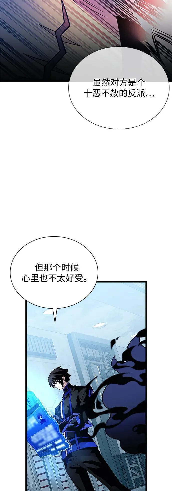 第179话 第56页