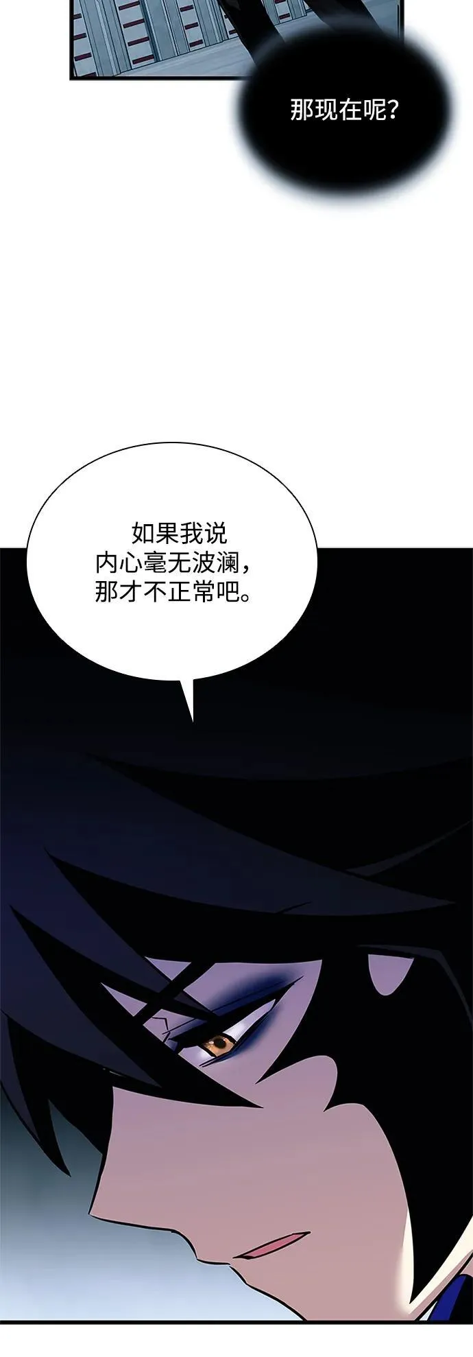 第179话 第57页