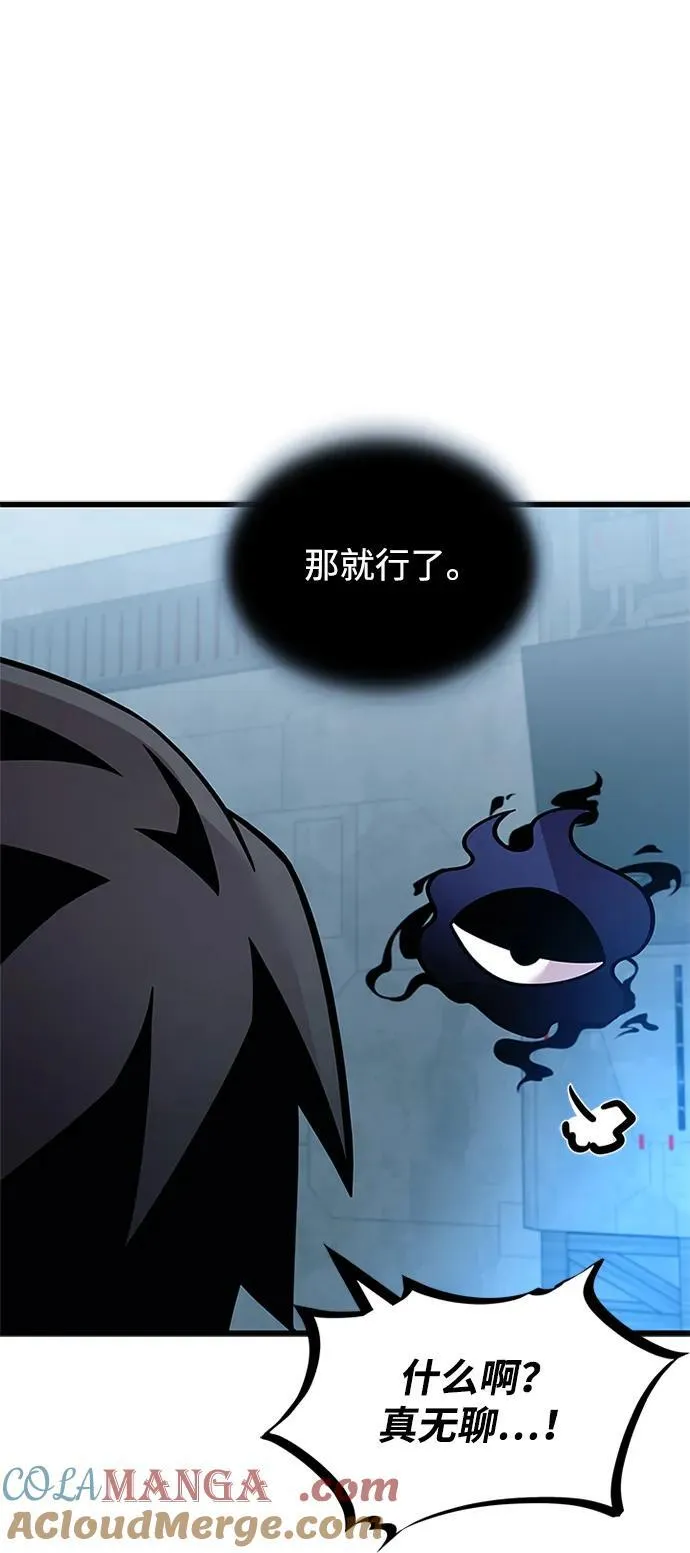 第179话 第58页